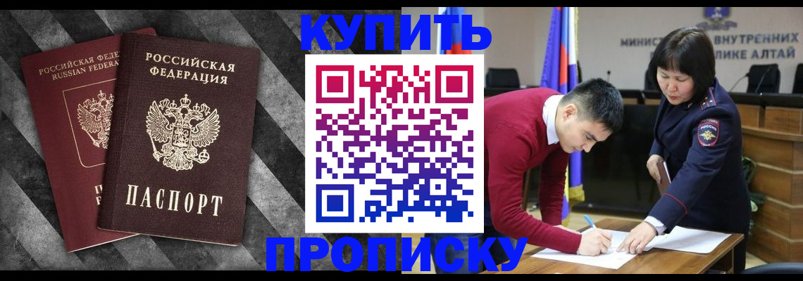 найти адрес прописки в Колпашево