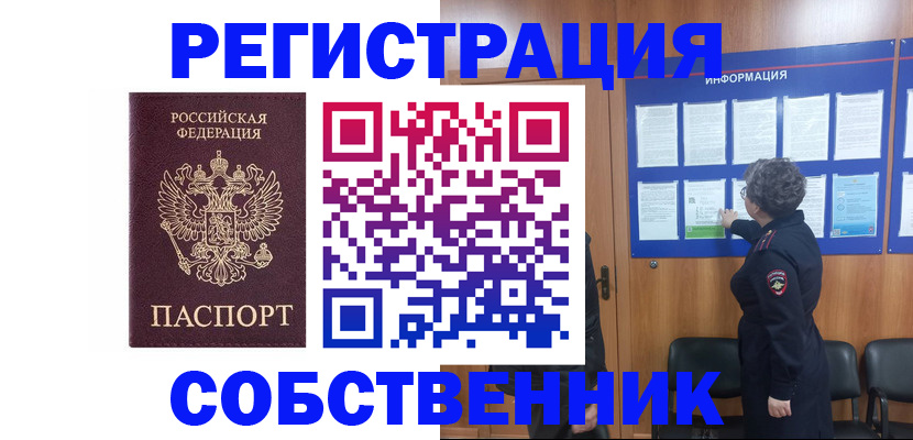 форма 3 в Колпашево